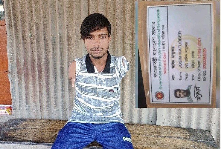 দুই হাত না থাকা জসিম পেলেন পরিচয়পত্র, বললেন স্মরণীয় হয়ে থাকবে