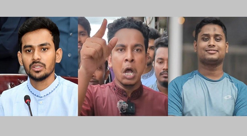 আসিফ মাহমুদ ও হাসনাত আব্দুল্লাহকে অবাঞ্ছিত করার হুঁশিয়ারি