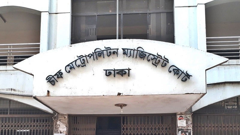 সিএমএম আদালতে ১৩০ কোটি টাকার মাদক ধ্বংস