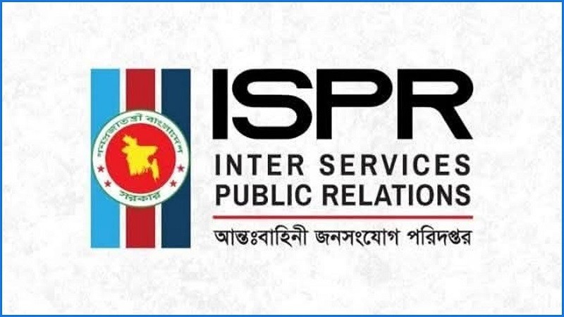 বাংলাদেশ সফরে এলো যুক্তরাষ্ট্র নৌবাহিনীর জাহাজ