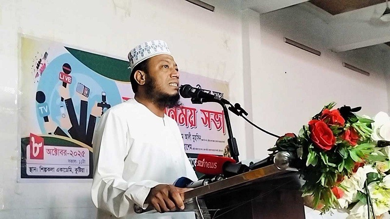 নবী মানে সংবাদ বাহক, সেই হিসেবে নবীজী সাংবাদিক ছিলেন : আমির হামজা