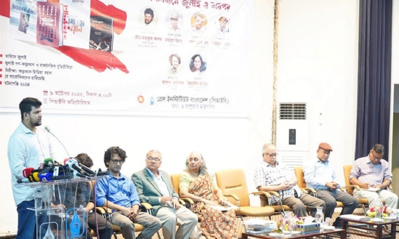 বিগত সরকারের শাসনামলে গণমাধ্যমের ভূমিকার আত্মসমালোচনা হওয়া প্রয়োজন