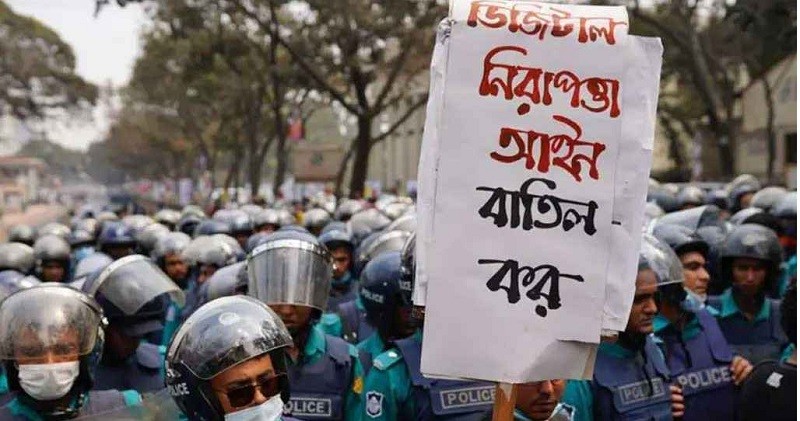 বাতিল হচ্ছে ডিজিটাল নিরাপত্তা আইনের সব মামলা, দায়মুক্তি পাচ্ছেন আসামিরা