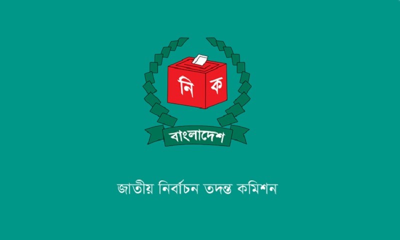 বিগত নির্বাচনে দুর্নীতি, অনিয়ম ও অপরাধমূলক কর্মকাণ্ডের তথ্য চেয়েছে তদন্ত কমিশন