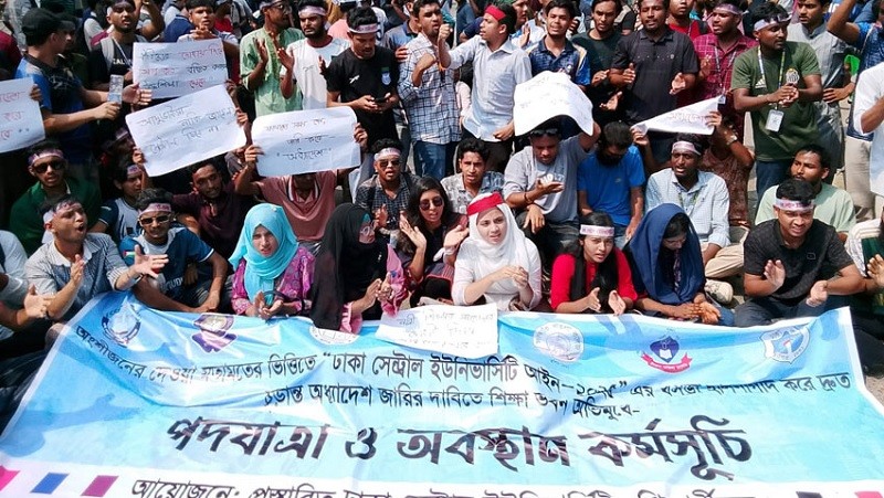 শিক্ষা ভবনের সামনে সাত কলেজের শিক্ষার্থীদের অবস্থান, যান চলাচল বন্ধ