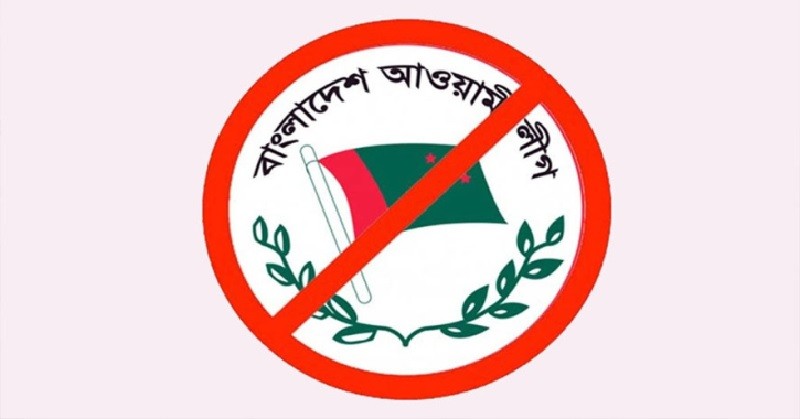 ঝটিকা মিছিলে অংশ নেওয়া প্রত্যেককে দেওয়া হচ্ছে ৫ হাজার টাকা