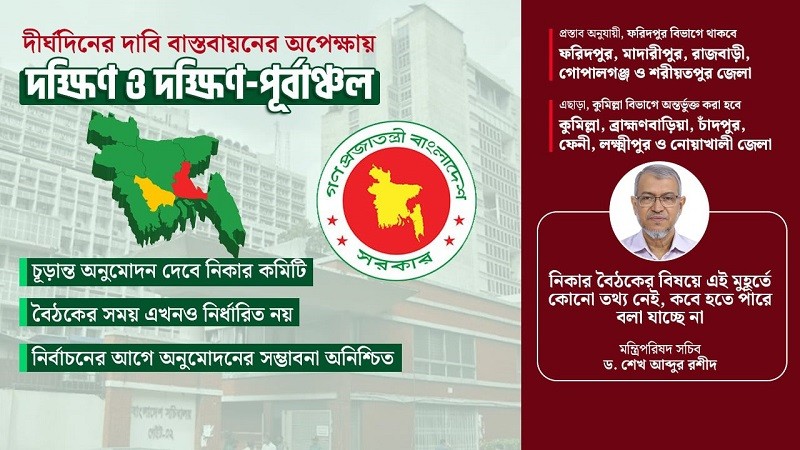 Yalangoch uxlayotgan josuslik