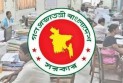 টানা ৪ দিন ছুটির সুযোগ মিলতে পারে চলতি মাসেই