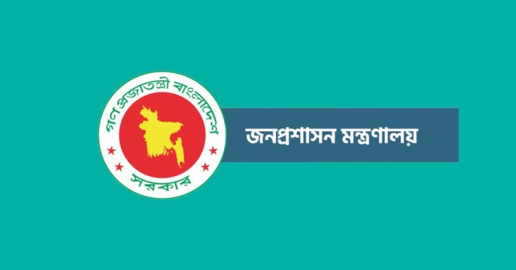 চার জেলায় নতুন ডিসি নিয়োগ