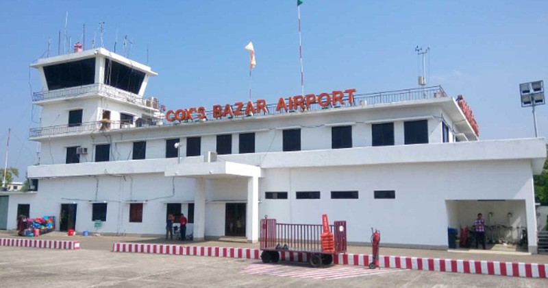 কক্সবাজার বিমানবন্দর এখন আন্তর্জাতিক বিমানবন্দর