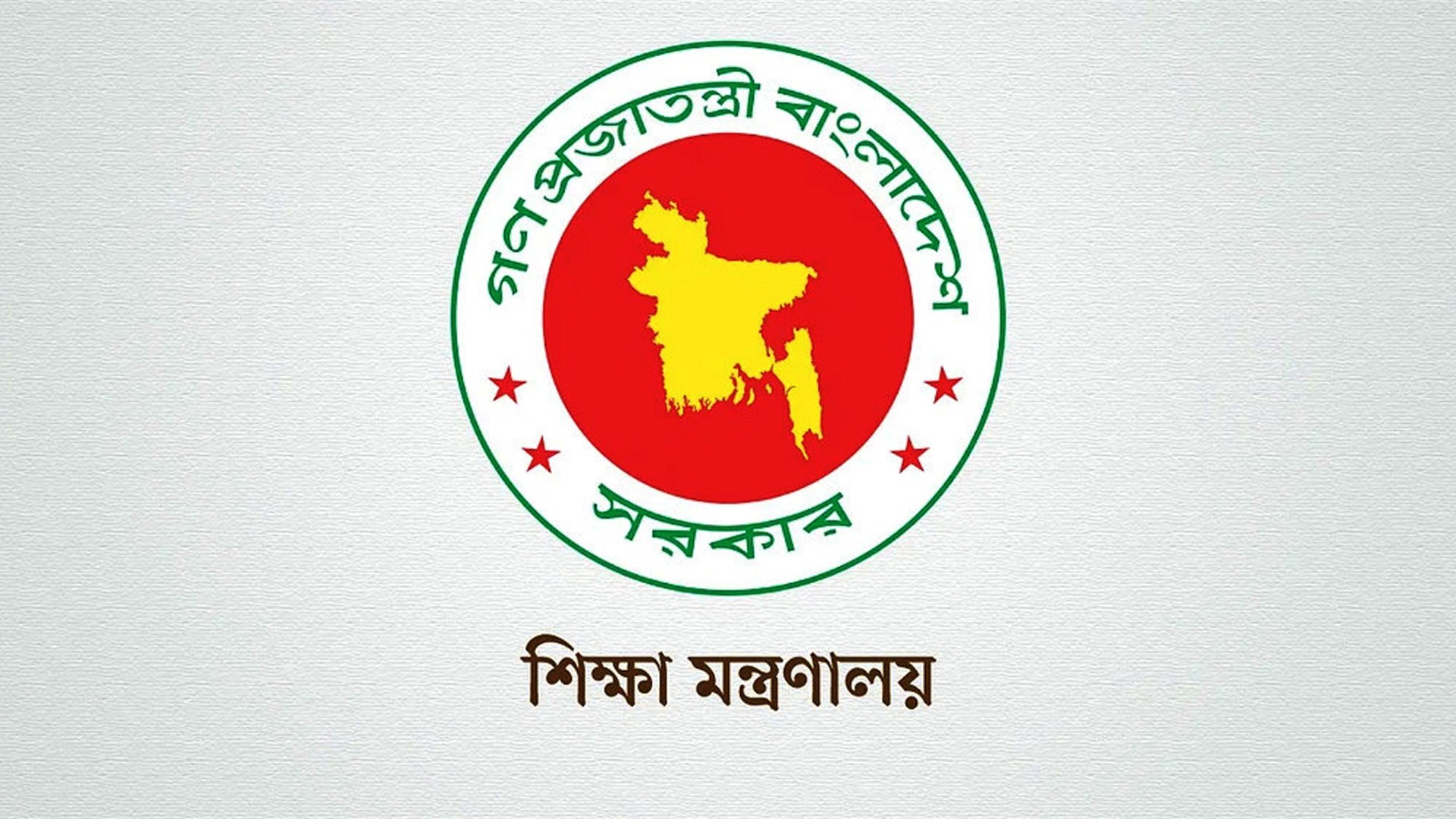 শিক্ষক-কর্মচারীদের বেতন নিয়ে সুখবর