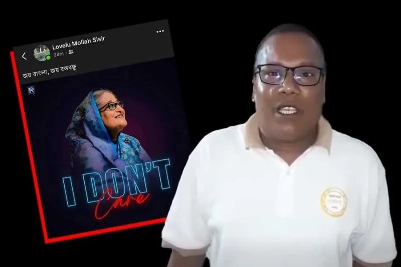 শেখ হাসিনার রায় নিয়ে পোস্ট, ঢাবির ডেপুটি রেজিস্ট্রার আটক