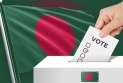 ইসলামের দৃষ্টিতে ভোট দেয়া বৈধ নাকি অবৈধ?