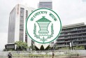 দেশের সব ব্যাংকের জন্য নতুন নির্দেশনা