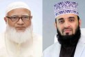 মিজানুর রহমান আজহারীর প্রার্থিতা নিয়ে যা জানালো জামায়াত