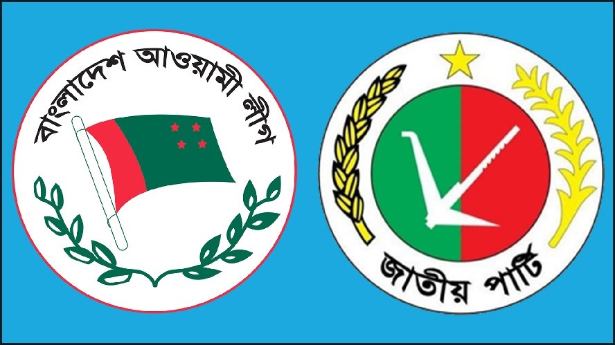আ’লীগ-জাপাসহ ১৪ দল নিষিদ্ধে আইনি নোটিশ