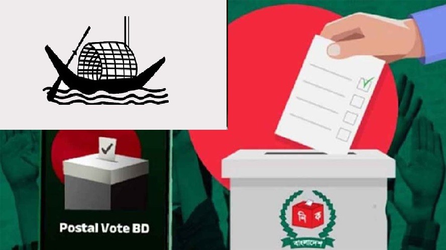 পোস্টাল ব্যালটে রাখা হচ্ছে না নৌকাসহ ৪ প্রতীক