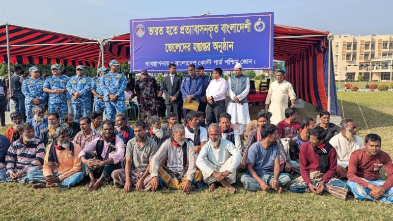 বন্দি বিনিময় চুক্তিতে ছাড়া পেলেন বাংলাদেশ ও ভারতের ৭৯ জেলে