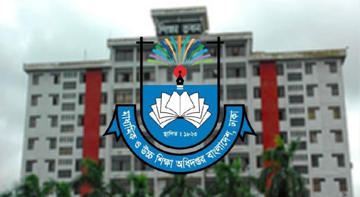 সকল শিক্ষাপ্রতিষ্ঠানে জরুরি নির্দেশনা, না মানলে ব্যবস্থা