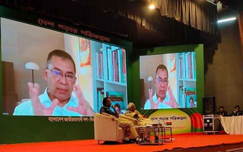 দুর্নীতি দমনে সবচেয়ে বড় ভূমিকা বিএনপির: তারেক রহমান