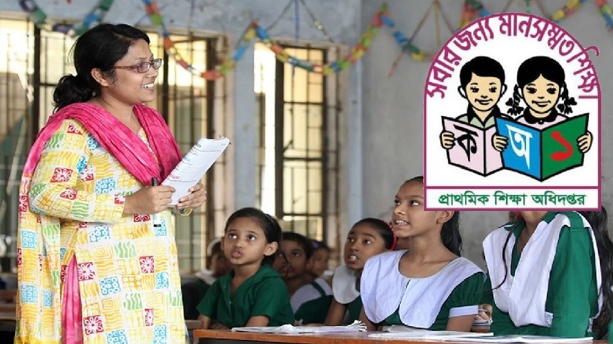 প্রাথমিক বিদ্যালয়ে ছুটি বাতিল করে জরুরি নির্দেশনা জারি