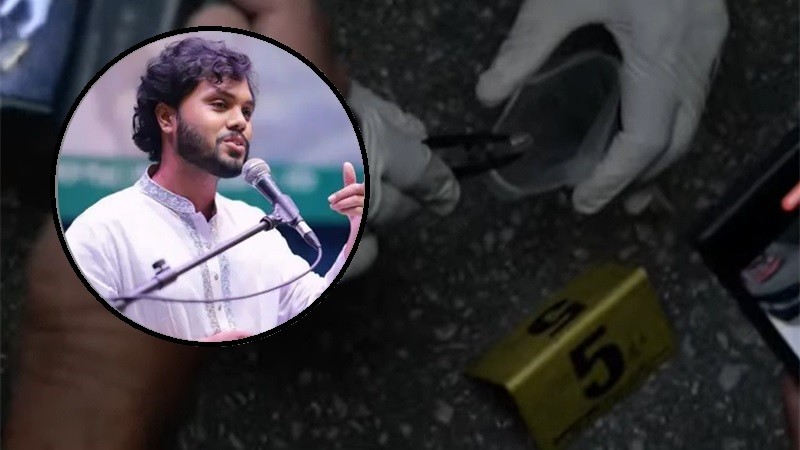 গুলিবিদ্ধ ওসমান হাদি; সিআইডির হাতে মিললো গুরুত্বপূর্ণ আলামত