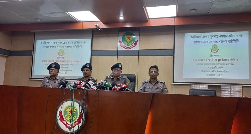 হাদির হামলাকারীদের বিষয়ে সর্বশেষ তথ্য জানাল ডিএমপি