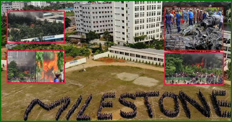 মাইলস্টোনে দুর্ঘটনা: সরকারের ক্ষতিপূরণ প্রস্তাব প্রত্যাখ্যান, ন্যায্য বিচারের দাবি