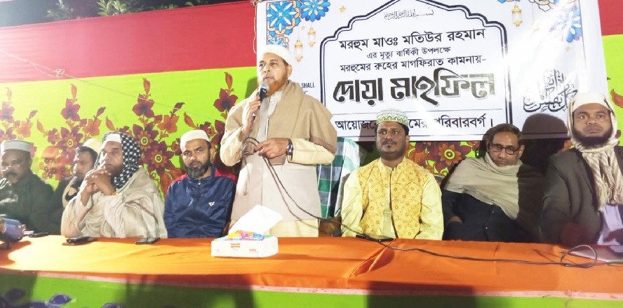 অধ্যক্ষ মতিউর রহমানের মৃত্যুবার্ষিকী: দোয়া মাহফিল ও শীতবস্ত্র বিতরণ