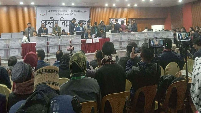 ১৪ কেন্দ্রের ফল ঘোষণা; ভিপি পদে এগিয়ে আছে ছাত্রদল সমর্থিত ভিপি পদপ্রার্থী