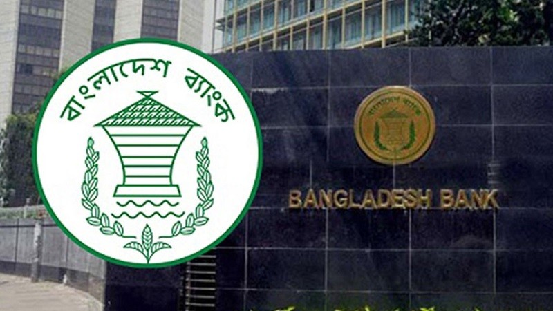 এইচ মনসুরকে সরিয়ে বাংলাদেশ ব্যাংকের নতুন গভর্নর মোস্তাকুর রহমান 