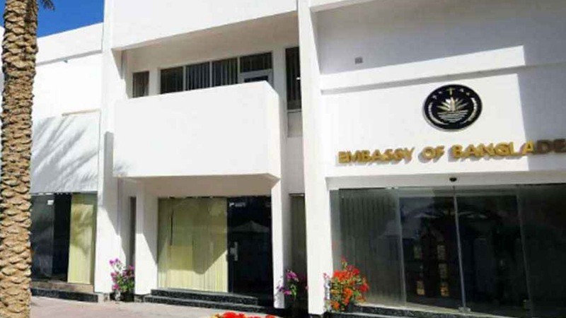 বাহরাইন থেকে দেশে ফিরছেন ২৮২ বাংলাদেশি