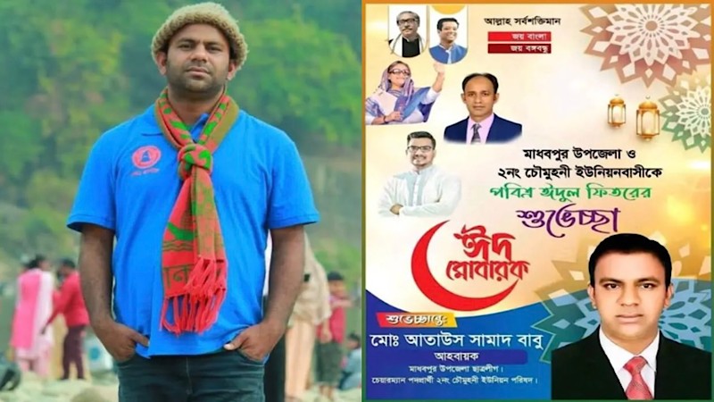 কারাগার থেকে বেরিয়ে নির্বাচনের ঘোষণা নিষিদ্ধ ছাত্রলীগ নেতার