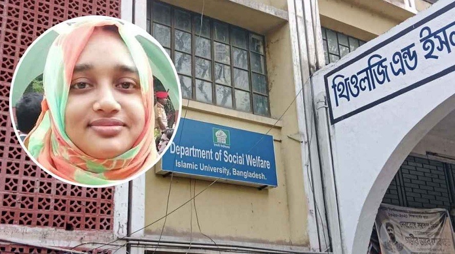 ইবি শিক্ষিকাকে কুপিয়ে হত্যা