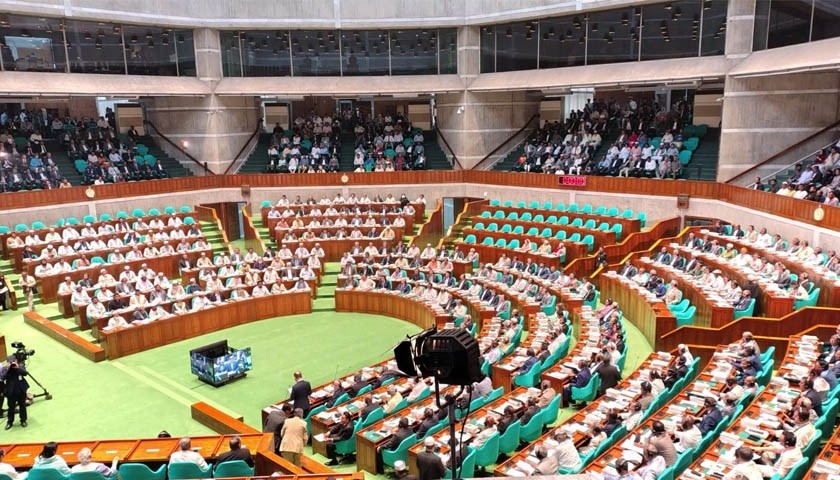 সংসদ অধিবেশন চলছে