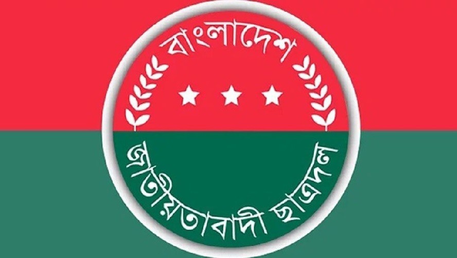 একযোগে ছাত্রদলের ১১৮৮ কমিটি বিলুপ্ত ঘোষণা