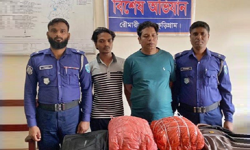 রৌমারীতে ১৩ কেজি গাঁজাসহ দুই মাদক ব্যবসায়ী আটক