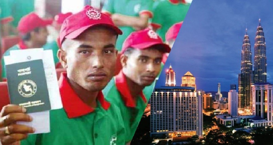 মালয়েশিয়ায় অবস্থানরত বাংলাদেশিদের জন্য সুখবর