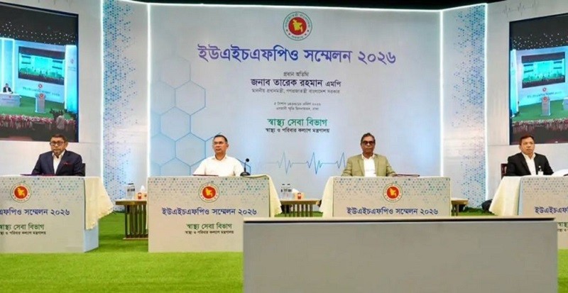 ইউএইচএফপিও সম্মেলনে প্রধানমন্ত্রী