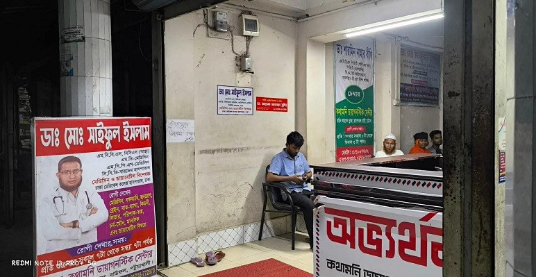 বাউফলে চিকিৎসক ছাড়াই টেকনিশিয়ান এর হাতে রোগী