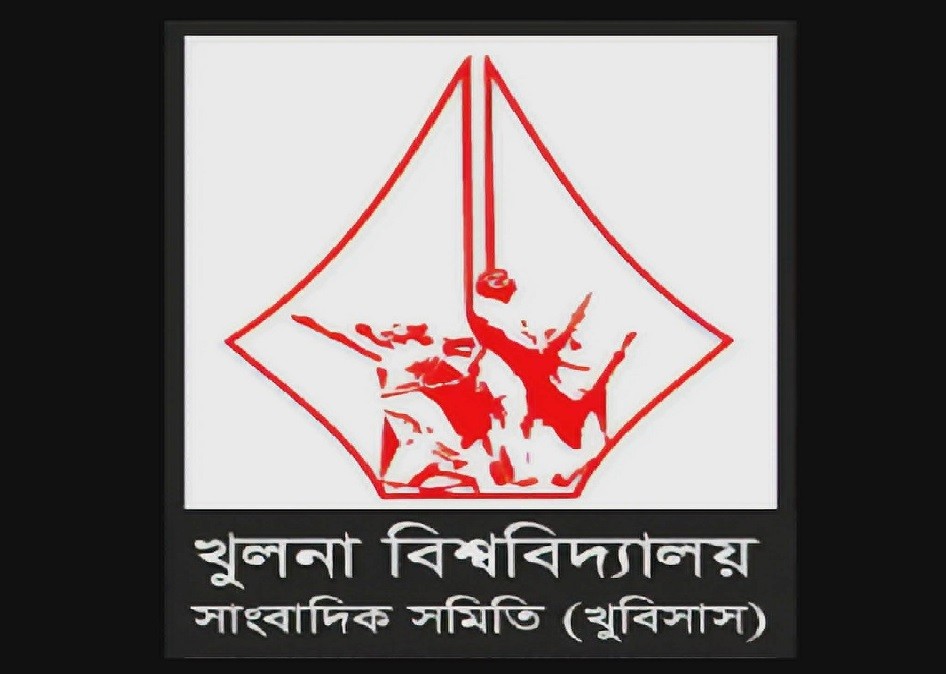 খুবিসাসের নির্বাচন কাল, ১১ পদে লড়বে ১৯ প্রার্থী
