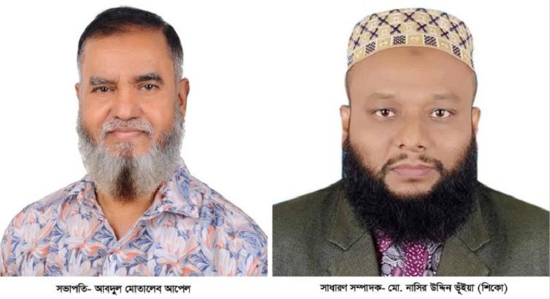 নোয়াখালী রিয়েল এস্টেট অ্যাসোসিয়েশনের সভাপতি আপেল, সম্পাদক নাসির