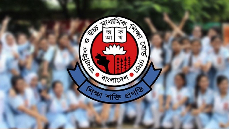 এইচএসসির ব্যাবহারিক পরীক্ষা নিয়ে বোর্ডের জরুরি নির্দেশনা
