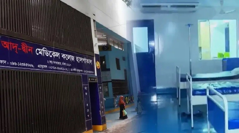 প্রাথমিক তদন্তে চিকিৎসক-নার্সদের অবহেলাসহ একাধিক অসংগতি