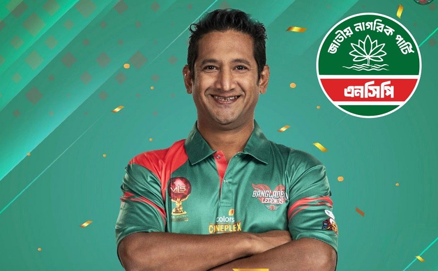 এনসিপিতে যোগ দিচ্ছেন প্রথম ওয়ানডে সেঞ্চুরিয়ান অপি