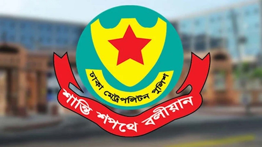 রাজধানীতে সর্বোচ্চ সতর্কতায় পুলিশ