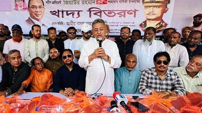 জনগণকে নিয়েই শহীদ জিয়ার স্বপ্নের বাংলাদেশ গড়তে হবে: আমির খসরু