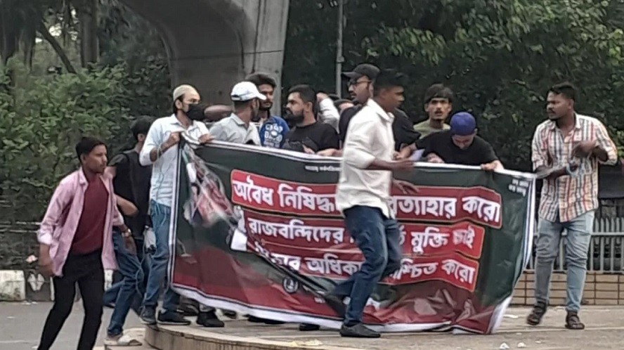 ঢাবির টিএসসিতে ছাত্রলীগের ঝটিকা মিছিল, আটক ২
