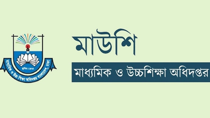 উচ্চতর স্কেল পাচ্ছেন দুই হাজার শিক্ষক-কর্মচারী