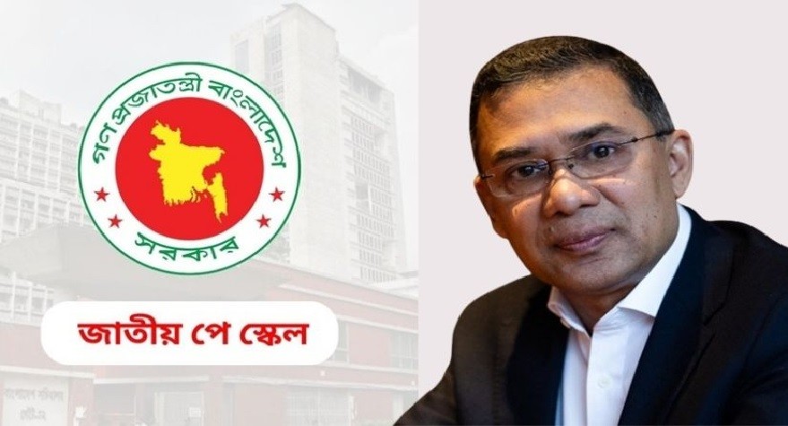 ১ জুলাই থেকেই নতুন পে-স্কেল কার্যকরে প্রধানমন্ত্রীর সম্মতি